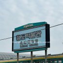 철도박물관 | 경기도 의왕 아이랑 갈만한곳 추천 기차 철도박물관 후기