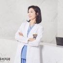 세아치과의원 네이버블로그