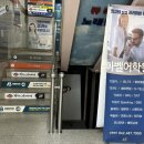 아벨어학원