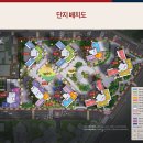 (버스)힐스테이트3차 이미지