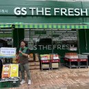 GS 터미널점 이미지