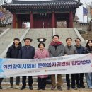 고려궁지 이미지