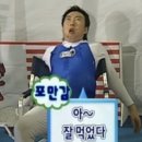 시흥식당 이미지