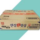 한성 이미지