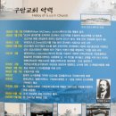 구암병원 이미지