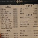 구래 이미지