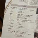 서귀포예술단 2025 신년음악회 | 2025 신년음악회