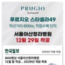 셀라하우스
