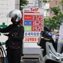 서울에너지주유소 이미지