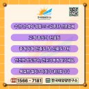 환영 태양광발전소 이미지