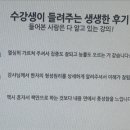 부수로 배우는 생활한자 이미지