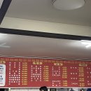 태성반점 이미지