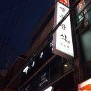 합성동251 이미지