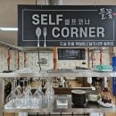 들꽃한우 이미지