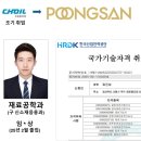 조일알미늄(주) 사업장 네이버블로그