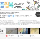 캐스트플립