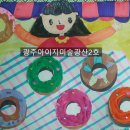 아이지전자 이미지