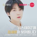 운스테이 이미지