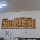 진짜손칼국수 네이버블로그