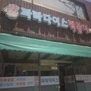 연제구-143 이미지