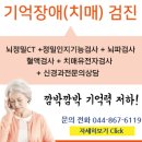 두미소신경과의원 이미지