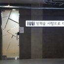 부영탁구장
