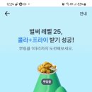 고고치킨 이미지
