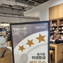 율곡로19길 | [광진구 카페] 센터커피 구의이스트폴점 : 쇼핑 후 최고의 힐링플레이스! 구의역 카페 디저트