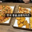 까르푸더페이스샵