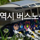 당감1동-8 이미지