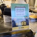 [김천 율곡 혁신]아이들 간식부터 어른들 술안주까지~!!김천 닭강정 맛집 &#34;노랑강정 김천율곡점&#34;