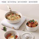 오늘의 쿡 | 무디타 탈부착 핸들 쿡웨어 냄비세트 비추 후기, 오늘의집, 자취템