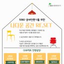 나공간
