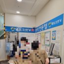 월드크리닝홈플러스 이미지