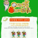 쏭쏭이야기 이미지