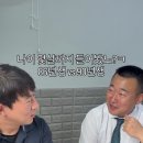 보고도 안믿기는 86년생 vs 90년생 ㄷㄷ 이미지