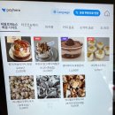 디어디저트 | 내돈내산/광교 카페거리/디저트 카페/[디어스윗랩]/메뉴/가격/방문 후기