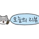 와9이닭 이미지