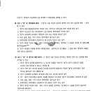 삼중건축사사무소 이미지