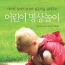 놀이