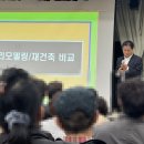 잠원한신공인중개사사무소 | [반포잠원 통합재건축] 반포한신타워 잠원중앙하이츠 블루힐하우스 킴스빌리지 오페라하우스 반포 잠원...