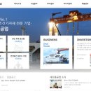 의료법인은성의료재단좋은삼정병원 이미지