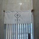 신흥3동공영주차장 이미지