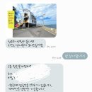 제주도 애월 오션뷰숙소 독채펜션 가족여행으로 강추 하귀씨민박 2층 내돈내산후기