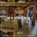 이순신광장 관광안내소 이미지