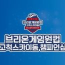 더스카이커뮤니케이션즈 이미지