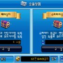 소울상점
