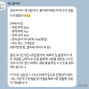 [W.28] 위드플레어 부케디렉팅 후기 / 과일디렉팅 포맨더 볼부케 생화 화관 촬영후기