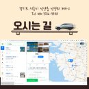 농업회사법인주식회사 미래팜