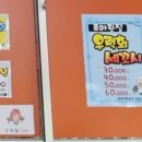 포마휴게소